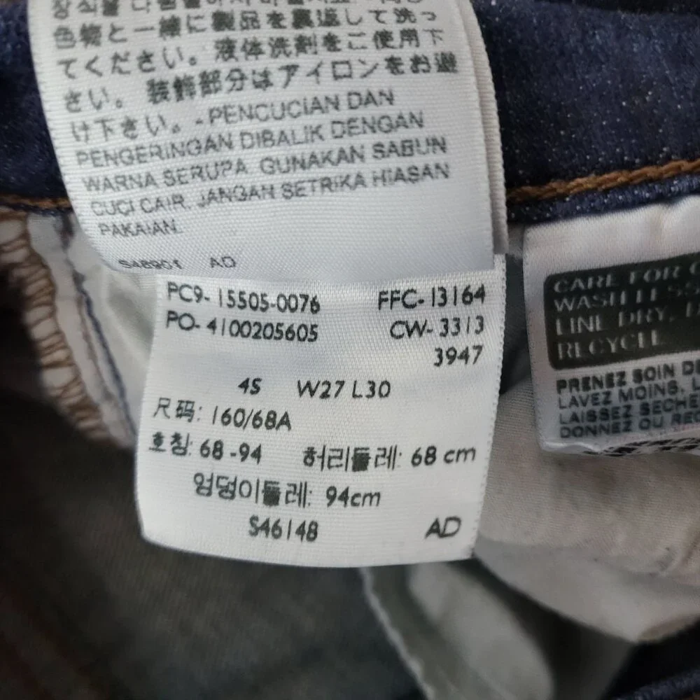 Levi's Womens 505 Straight Leg Dark Wash Mid Rise‎ Denim Blue Jeans 27/30 Casual
